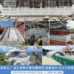 石雕栏板汉白玉升旗台走廊护栏河道围栏定制寺庙别墅庭院阳台栏杆