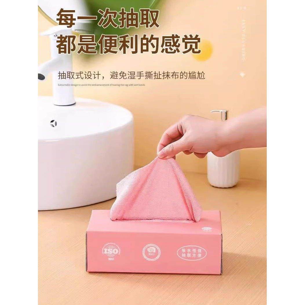 霜山抹布厨房一次性懒抹布加厚可洗碗布干湿两用可移动洗涤垫,家庭/个人清洁工具,一次性抹布,淘宝优惠券,粉丝福利购,淘宝优惠卷