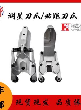 加工中心北钜钻攻机BT30刀夹L型润星刀爪夹臂式台群刀库精密配件