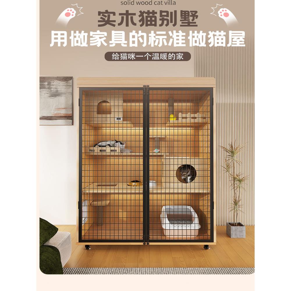 【纯实木】猫别墅 猫窝 猫厕所一体 家居室内养猫专用宠物猫笼子