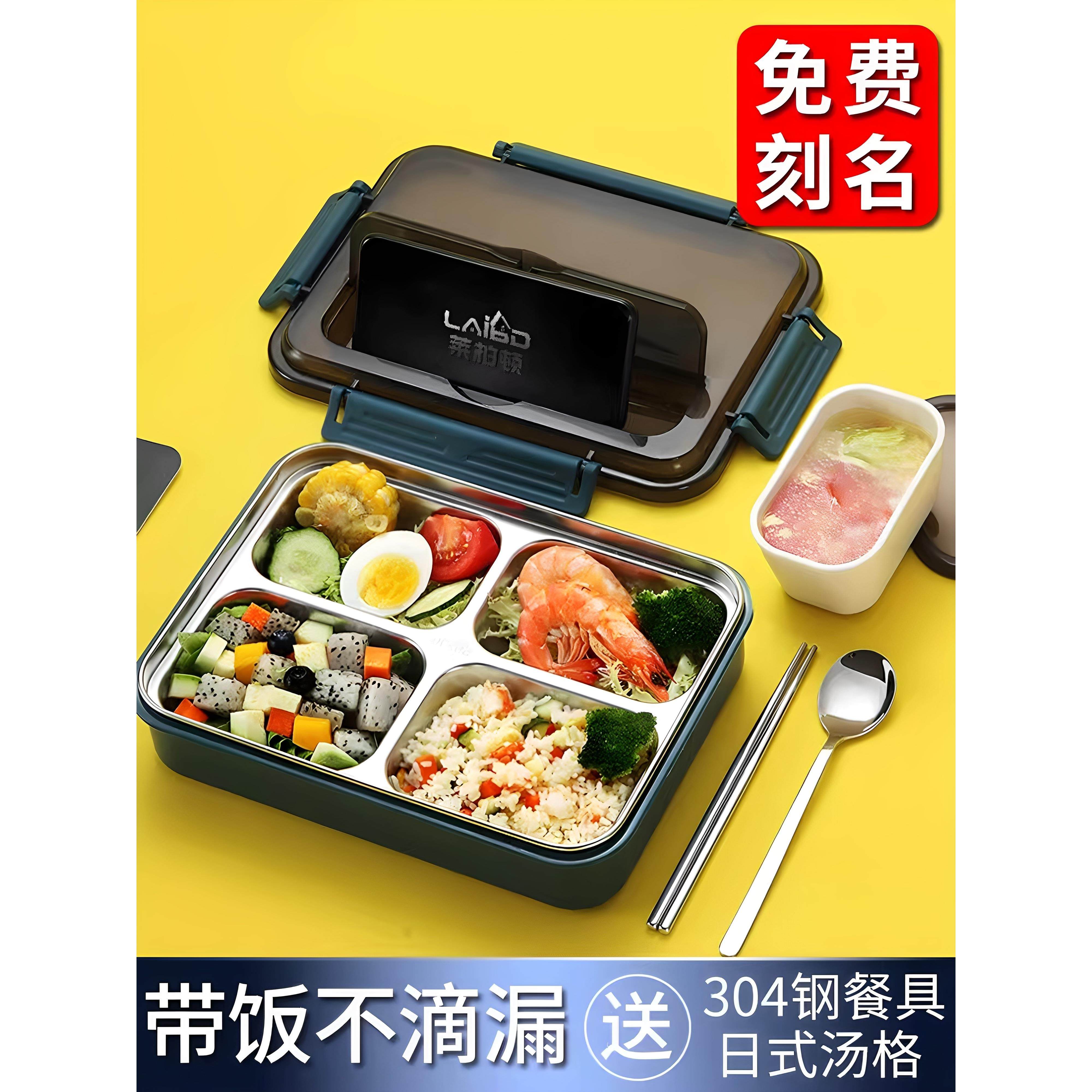 德国学生饭盒304不锈钢大容量分隔饭盒供上班族食堂饭盒可微波炉,餐饮具,饭盒/保温桶/保温提锅,淘宝优惠券,粉丝福利购,淘宝优惠卷