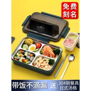 德国学生饭盒304不锈钢大容量分隔饭盒供上班族食堂饭盒可微波炉