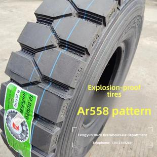 防爆轮胎1100R20 1000R20增强负载 1200R20出口全钢矿用专用900