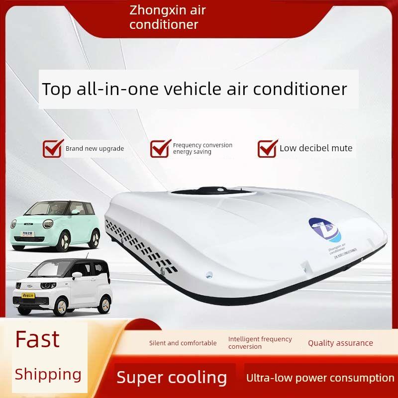 电动汽车冷暖空调三轮四轮轻卡一体机12V24V48V60V72驻车空调