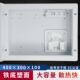 光纤入户多媒体配电弱电箱网路整理300家用400多媒体集布线 线箱