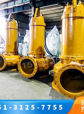 WQ污水泵大功率潜污泵37kw132kw大流量大口径潜水排污工业抽水泵