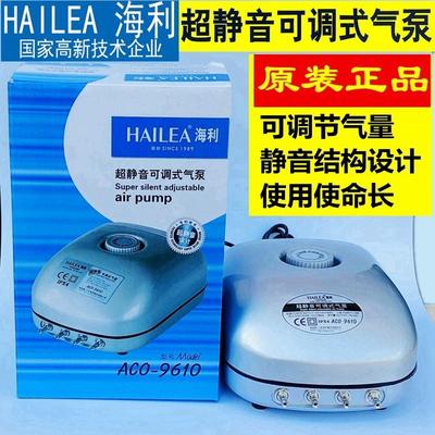 海利增氧机家用静音大气量鱼缸氧气泵养鱼增氧泵小型打氧机充氧泵