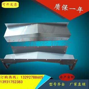 1270 1060 1160机床防护罩Y轴导轨钣金X轴护板 850 昆山鼎泰新DTX