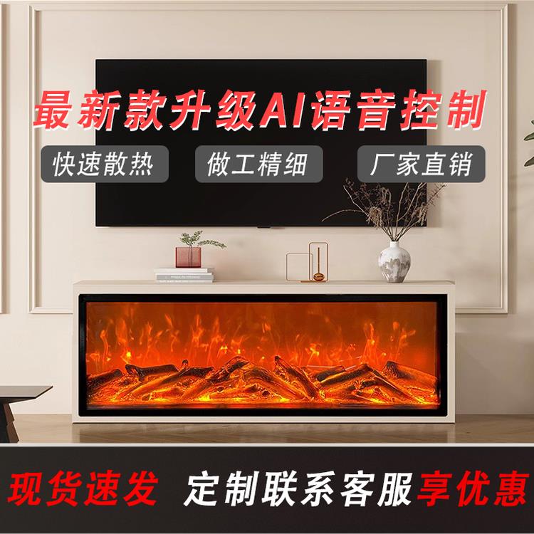 智能电子壁炉模拟火七色嵌入式装饰柜加热器家居客厅七色火焰炉芯