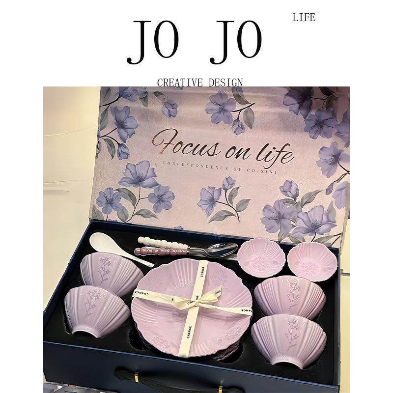 JOJO釉下彩碗盘餐具套组高颜值紫色家用陶瓷碗盘礼盒装乔迁礼物