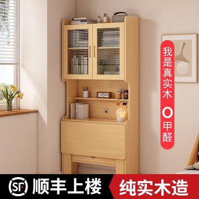 实木家用折叠书桌书架一体卧室床头电脑桌书柜组合学习桌原木风