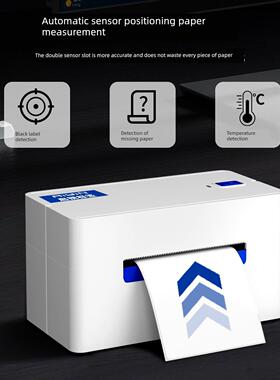 奇瑞Qr368Pd多多4g云打印机电子商务专用单炼接快递单打印机热敏