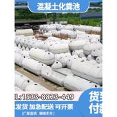 水泥化粪池大型混泥土6 100立方三格商砼沉淀池化粪池罐