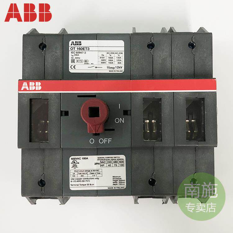 现货进口 ABB隔离开关OT160ET3 替代OT160E3 负荷开关 OT160ET3-2