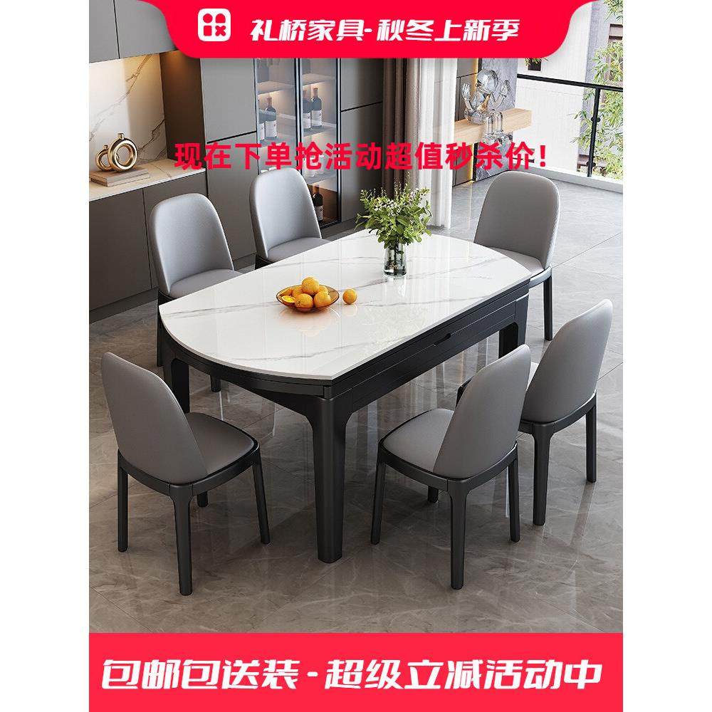 实木岩板餐桌椅组合伸缩折叠可变圆桌简约家用小户型饭桌可变圆桌,住宅家具,岩板餐桌,淘宝优惠券,粉丝福利购,淘宝优惠卷
