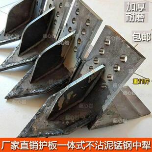 旋耕机犁体犁头开沟犁新式不沾泥旋耕机中间犁高强度耐磨加厚锰钢