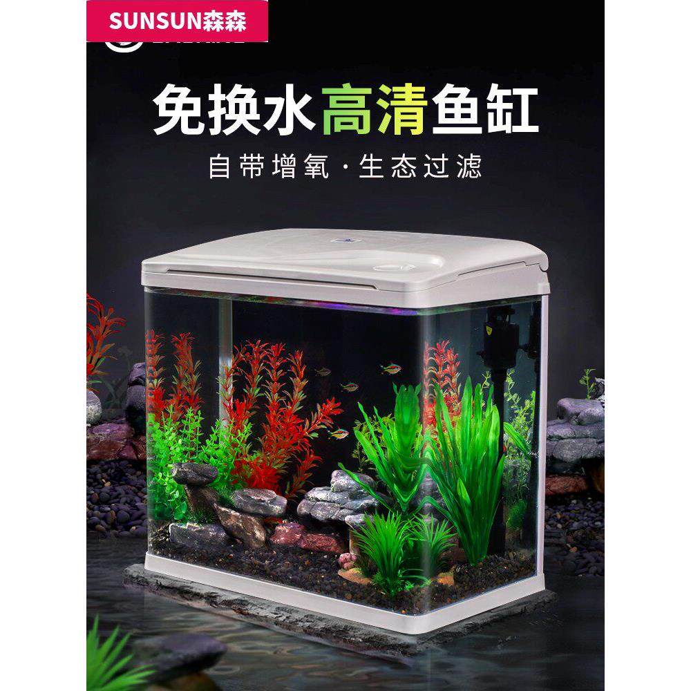 Sensen 2025玻璃金鱼缸过滤器氧气发生器小客厅家庭桌面生态水族