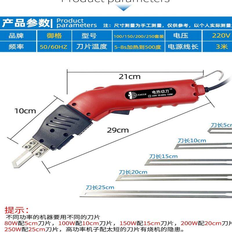 新款风冷御格电热刀海绵泡沫切割刀雕塑工具管槽线槽挤塑板切线槽