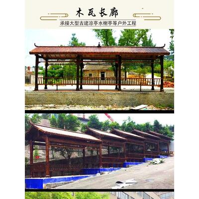 防腐木廊道室外庭院古建筑水亭亭实木亭休闲文化园景观亭