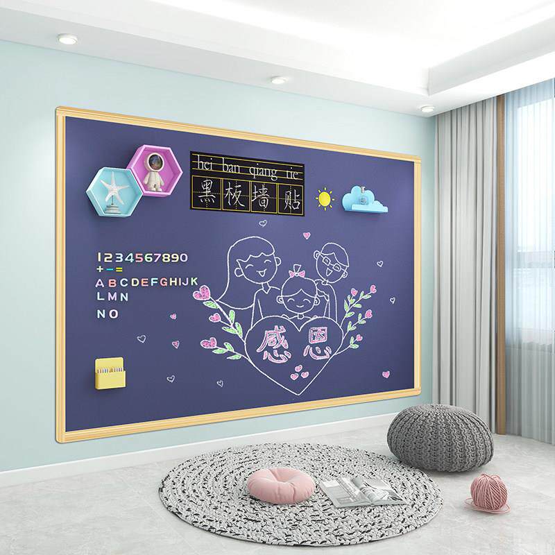 双层磁性黑板墙贴家用教学磁铁贴小孩涂鸦绿板自粘无尘黑板儿童房