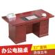 实木办公桌1.4单人电脑桌1.6职员电脑1.2米带抽屉教师办公室桌子