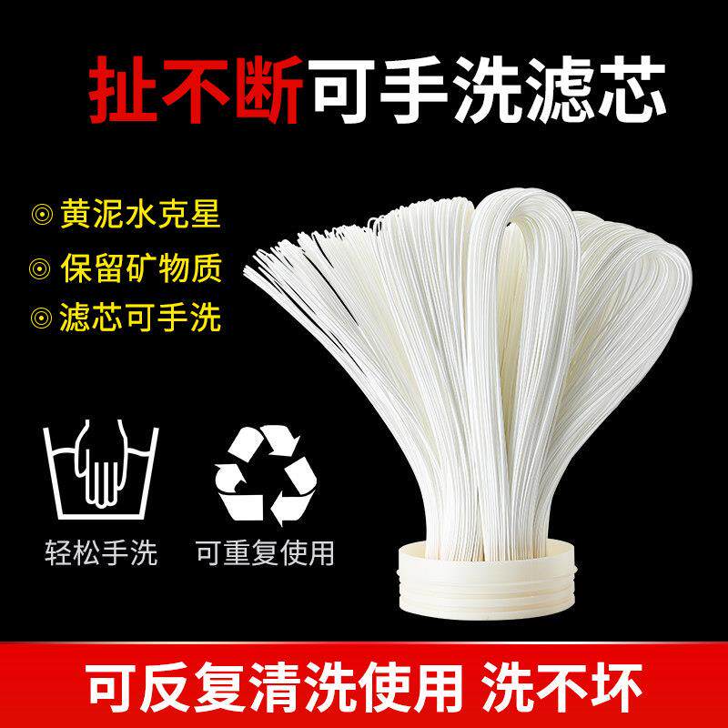 中央净水器滤芯家用中空纤维超滤膜通用不锈钢净水器可清洗手洗膜