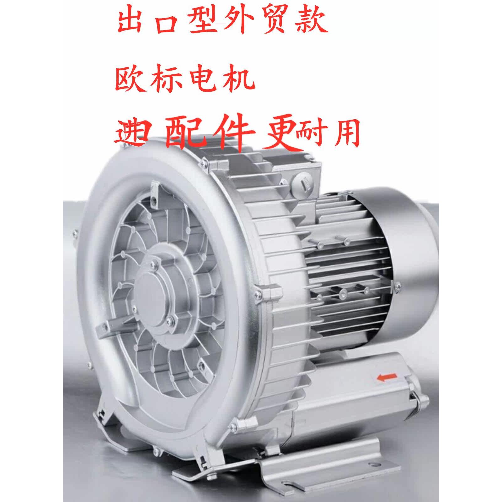 涡旋气泵高压吸风机鼓风机曝气机工业真空多功能吹吸两用