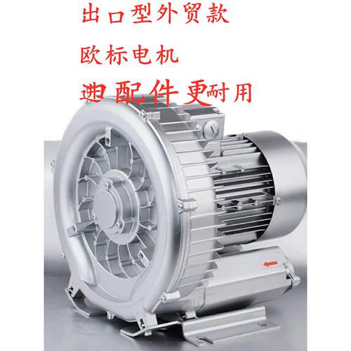 涡旋气泵高压吸风机鼓风机曝气机工业真空多功能吹吸两用