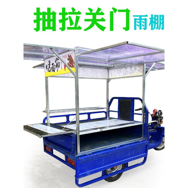 电动三轮车摆摊车架流动地摊烧烤车餐车小吃车不锈钢折叠加厚架子