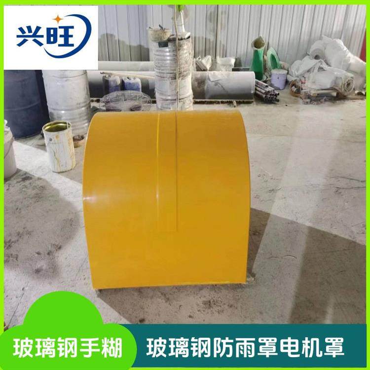 玻璃钢采光罩手糊污水池盖板电机保护罩公园坐凳排水天沟,基础建材,排水沟槽/盖板,淘宝优惠券,粉丝福利购,淘宝优惠卷