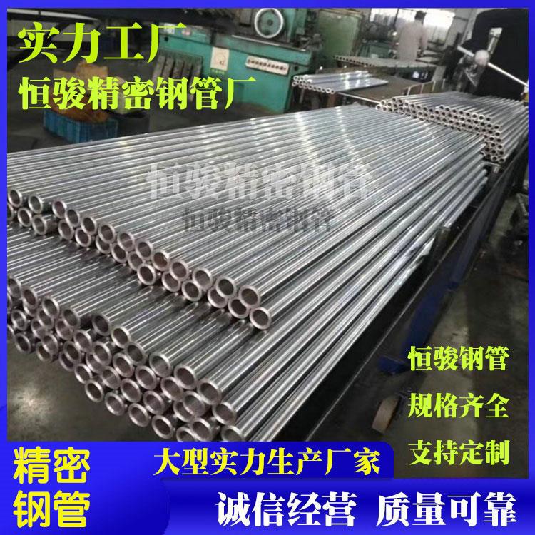 精密无缝圆钢管外径45-46-47-48-50-51-60mm壁厚2-12.5mm碳钢铁管