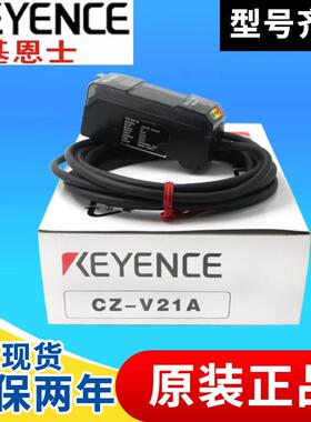 CZ-V21A H37S V21AP基恩士色标传感器V21P H32 H72 CZ-V1 35 40