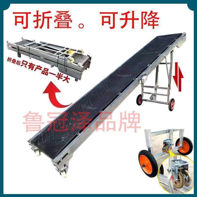 小型输送机家用输送带折叠防滑皮带装车卸货升降流水线爬坡传送带