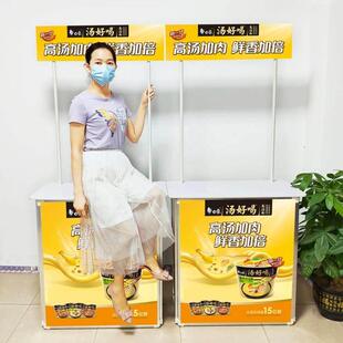 超市试吃台展示架折叠便携铝合金促销台摆摊小吃桌广告招生咨询桌