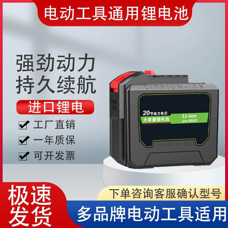 名盾88V 98VF无刷冲击电动扳手角磨机电锤锂电池座充充电器 MEDON,五金/工具,冲击扳手,淘宝优惠券,粉丝福利购,淘宝优惠卷