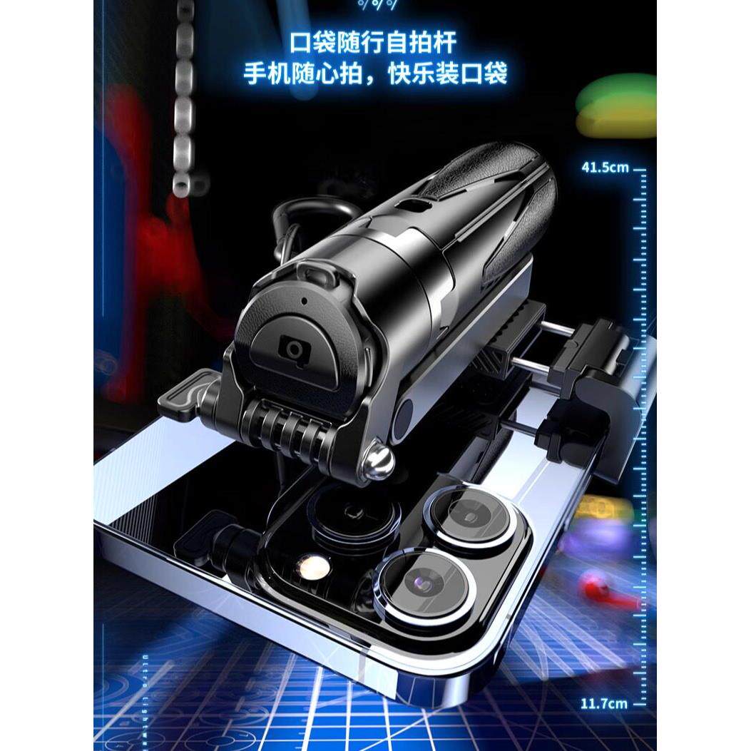 【变焦款】威尔派迷你手机变焦助拍器蓝牙遥控自拍杆拍照视频支架