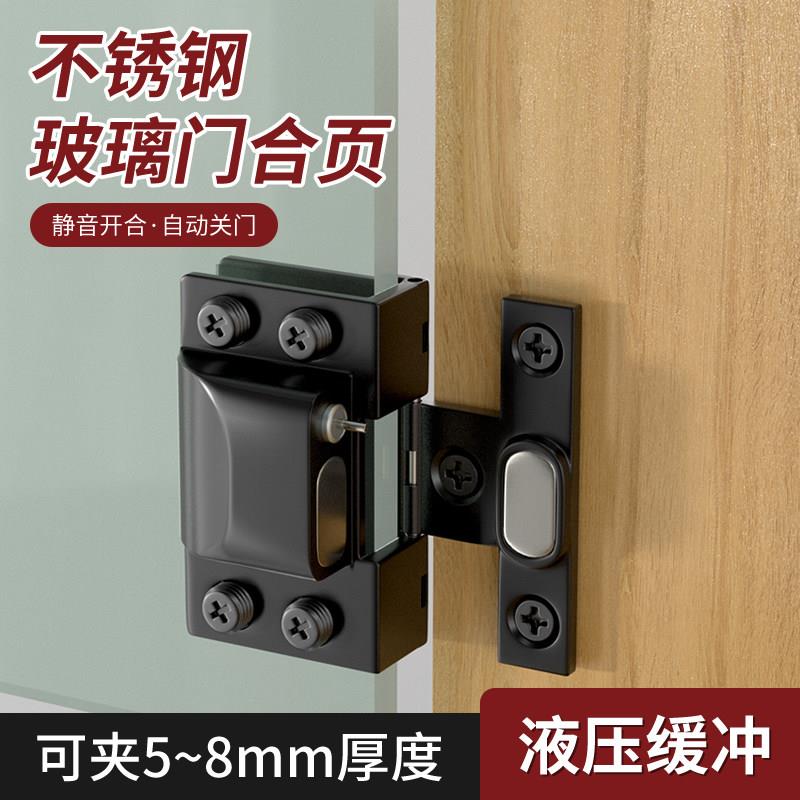 玻璃门铰链液压缓冲宠物柜展示柜无边框玻璃门铰链上下夹折页配件