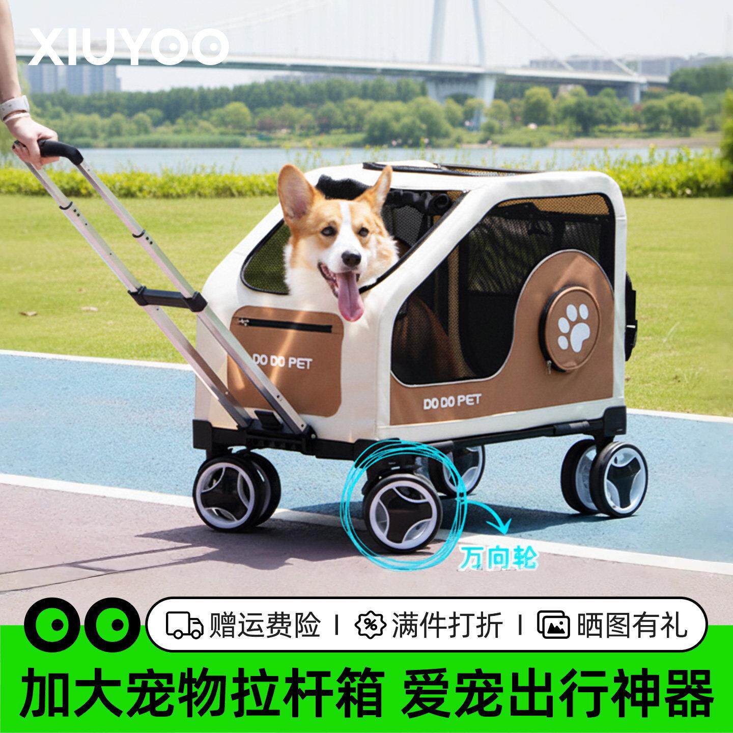 宠物外出拉杆箱轻便可折叠行李箱中型犬大容量车载狗笼柯基手推车