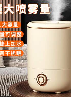 加湿器家用卧室孕妇婴儿净化大雾量空气喷雾机上加水大容量桌面
