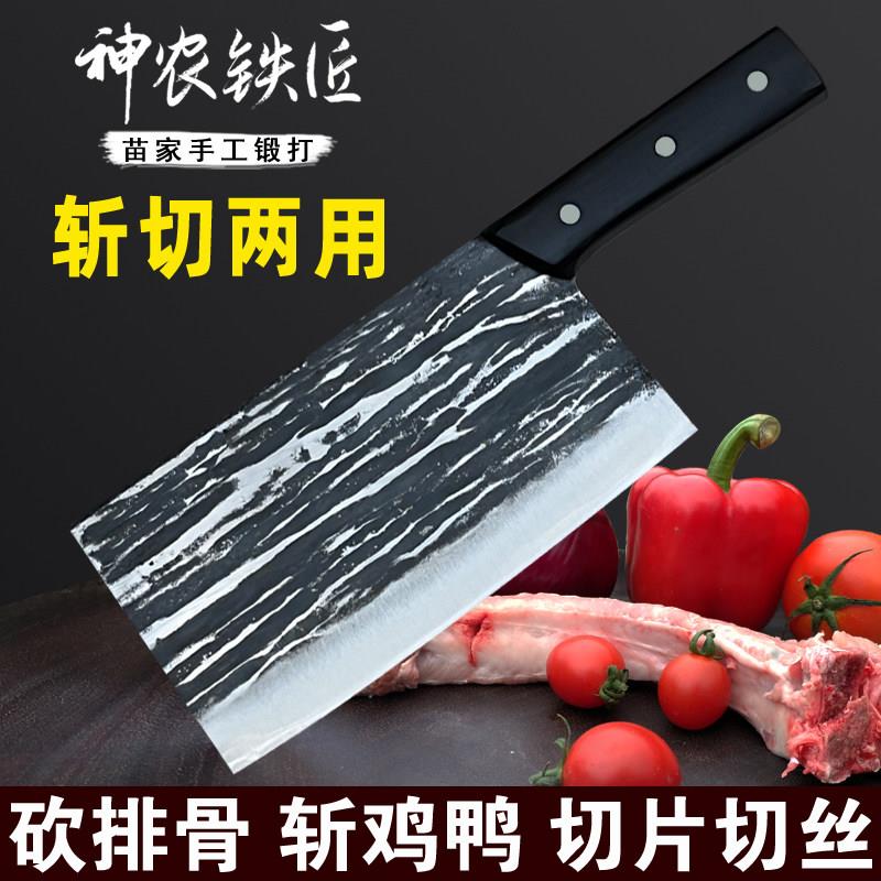 手工锻打家用菜刀斩切两用刀熟食刀厨师专用砍骨锋利不锈钢切片刀
