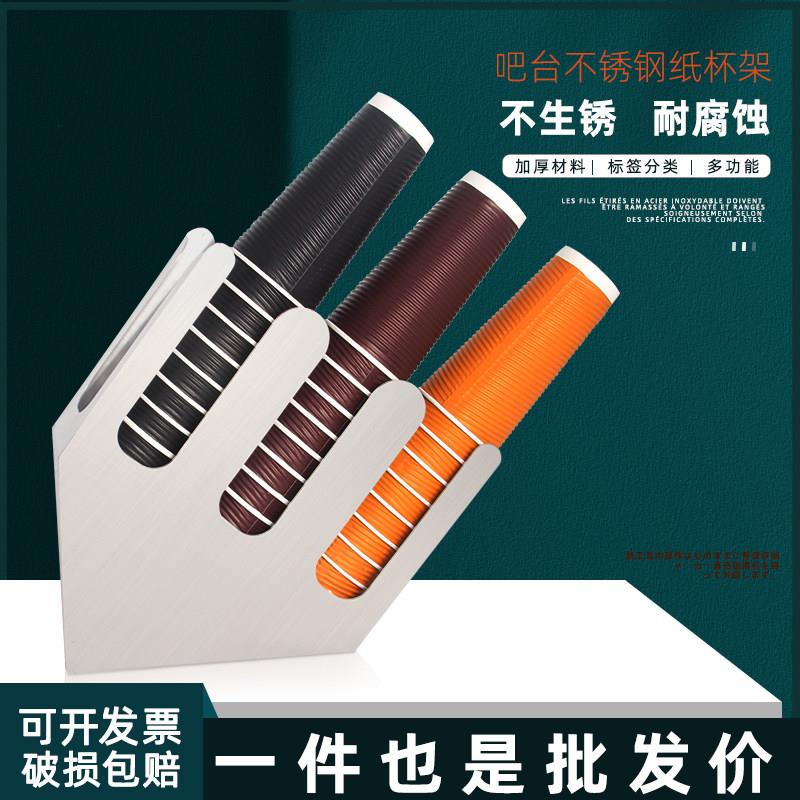 斜三格杯架奶茶店商用不锈钢吧台一次性杯分杯器咖啡纸杯架取杯架