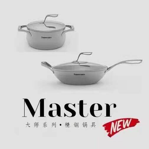 特百惠大师系列精钢锅具套装5升炒锅32cm、5升多用锅不锈钢不粘锅