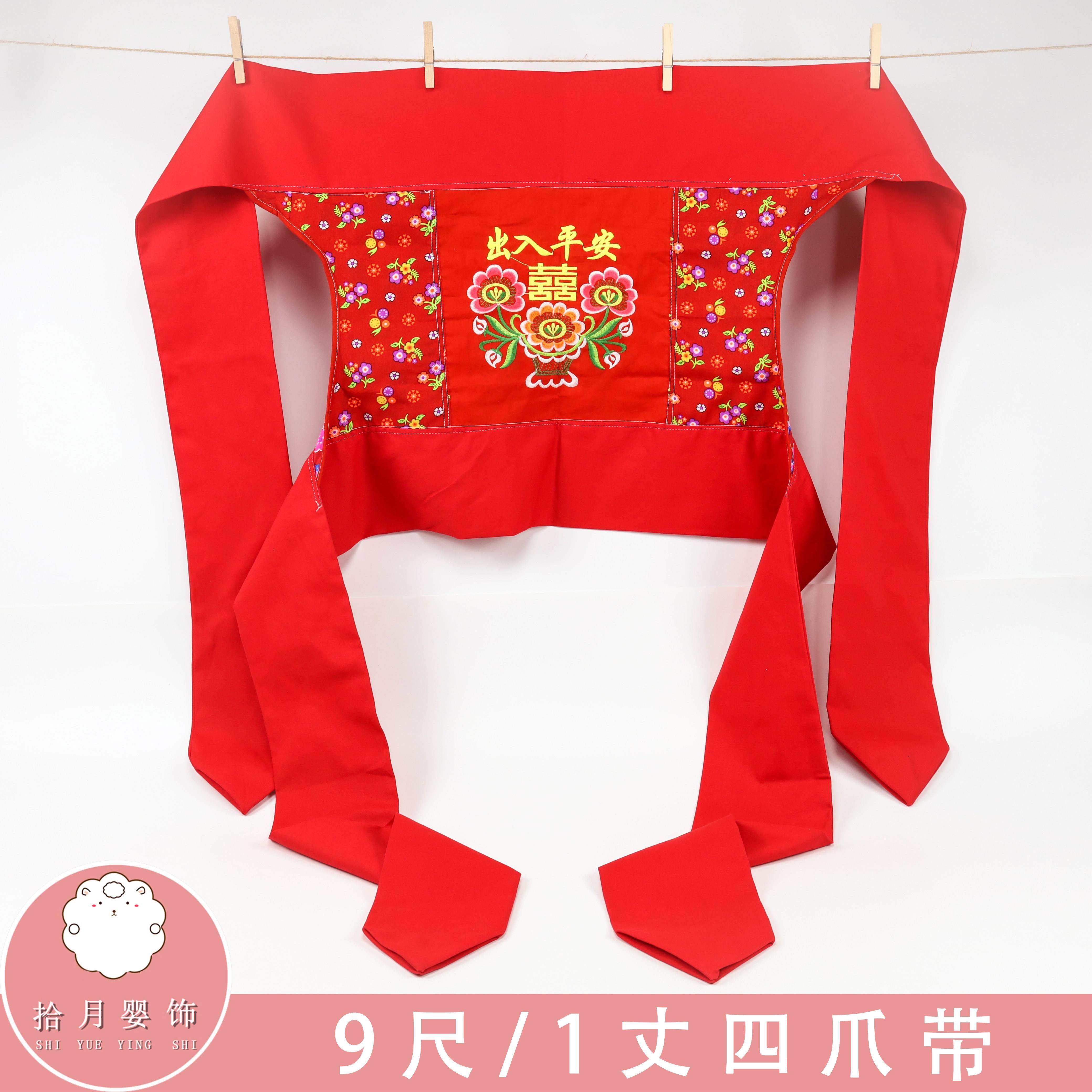 婴儿广东老式红传统背带多功能宝宝背带婴幼儿肩带加长款四爪后背