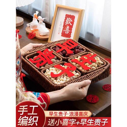 新婚夫妇婚礼床按小饰品早出生的孩子模具床制作干果四方格子组合