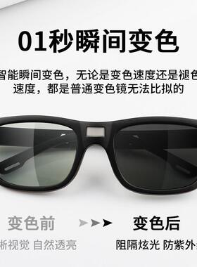 卡法智能0.1秒变色偏光太阳镜男女方框开车钓鱼防紫外线墨镜