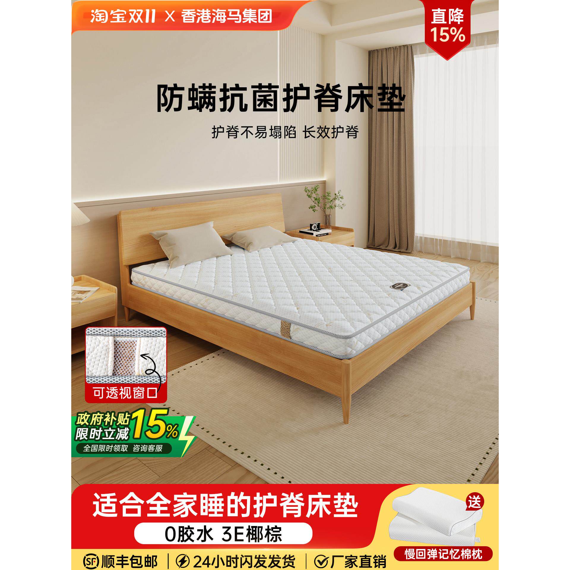 天然3E椰棕床垫护脊乳胶棕垫棕榈偏硬儿童家用护脊折叠薄厚垫