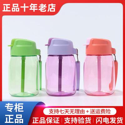 特百惠cc企鹅杯350ml儿童吸管杯可爱小水杯官方密封防漏杯子正品