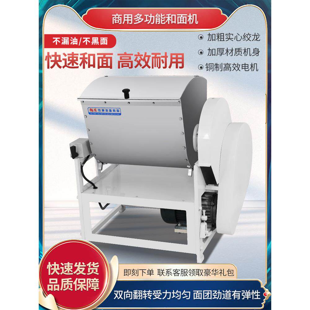 银鹰和面机商用 HWT12.5/20/25/50/75公斤不锈钢揉面机搅面机正品
