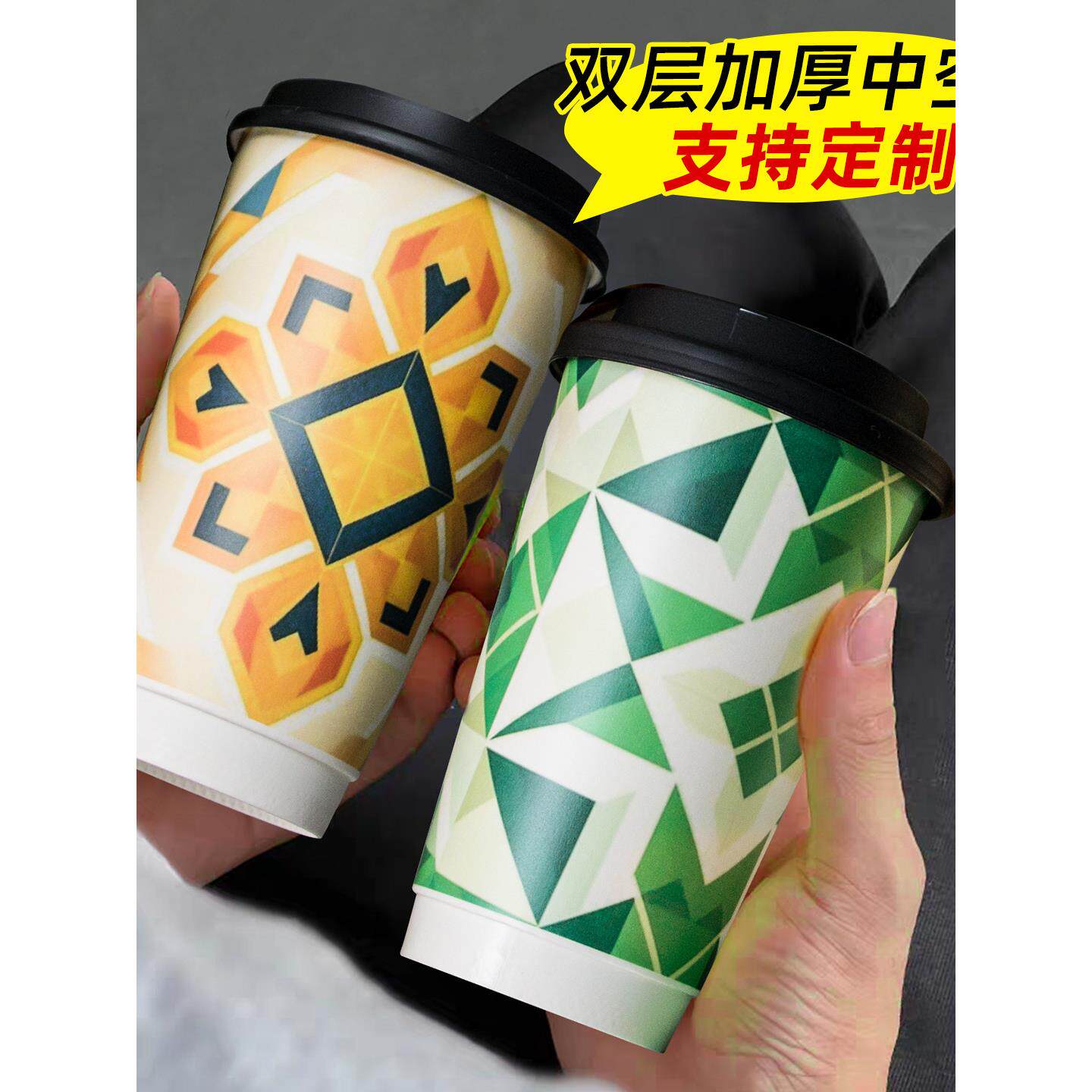 一次性纸杯子双层加厚冷热饮防烫隔热中空咖啡奶茶杯高档商用定制