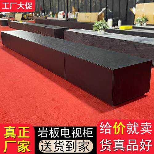 岩板曜岩黑地台电视柜茶几组合现代简约轻奢客厅小户型新款电视柜